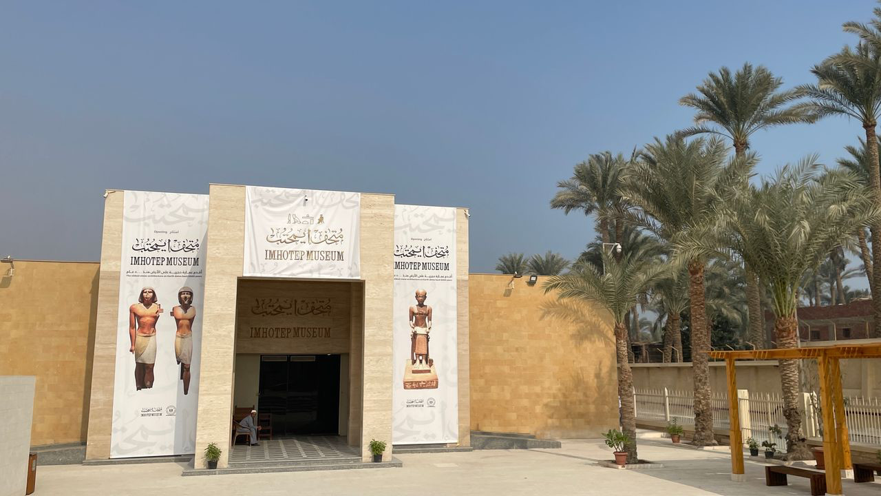 imhotep museum entrance
