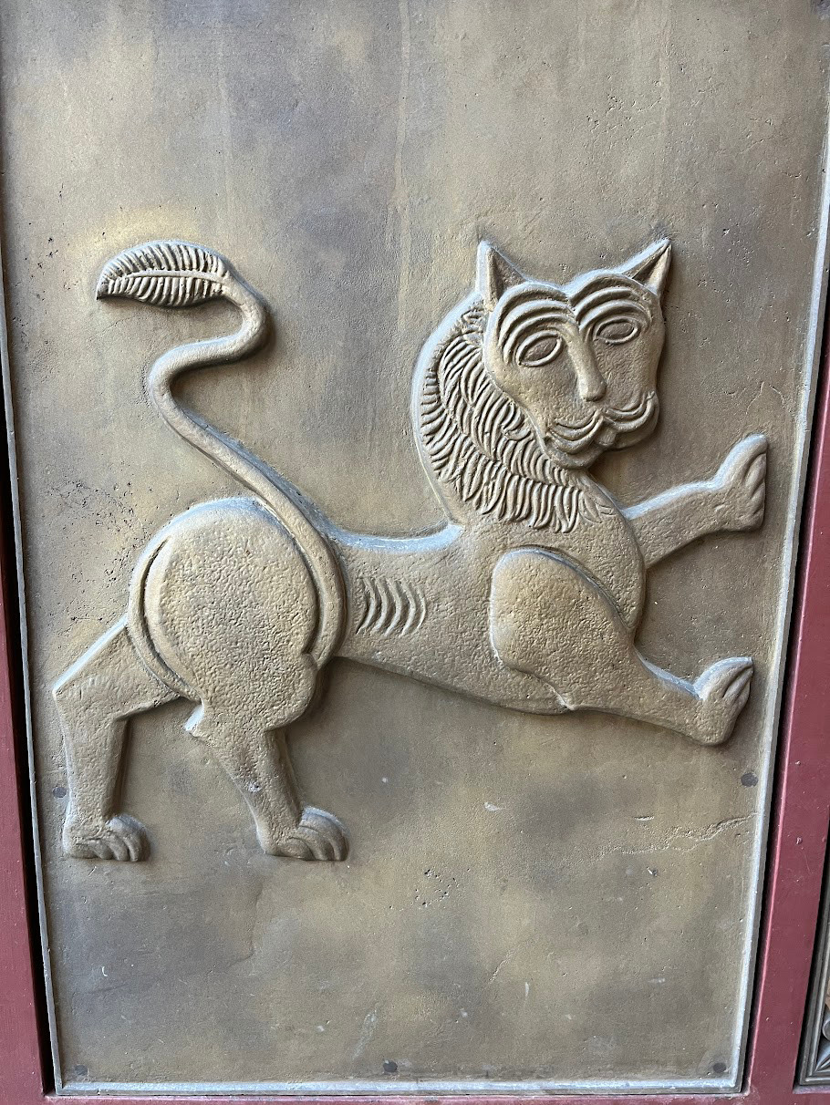 sofia lion logo
