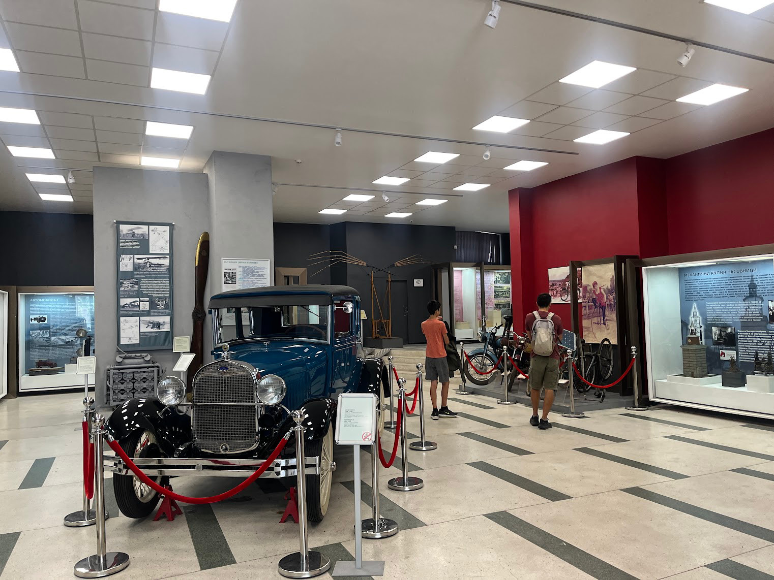 sofia polytech museum1
