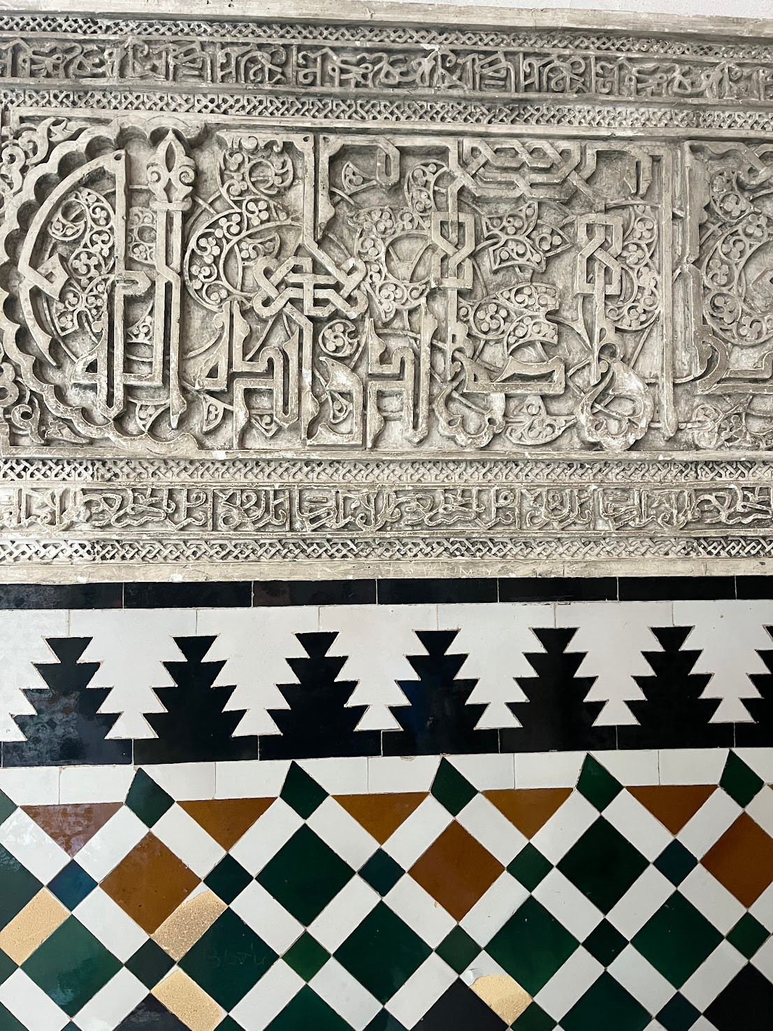 sevilla real acalzar motif