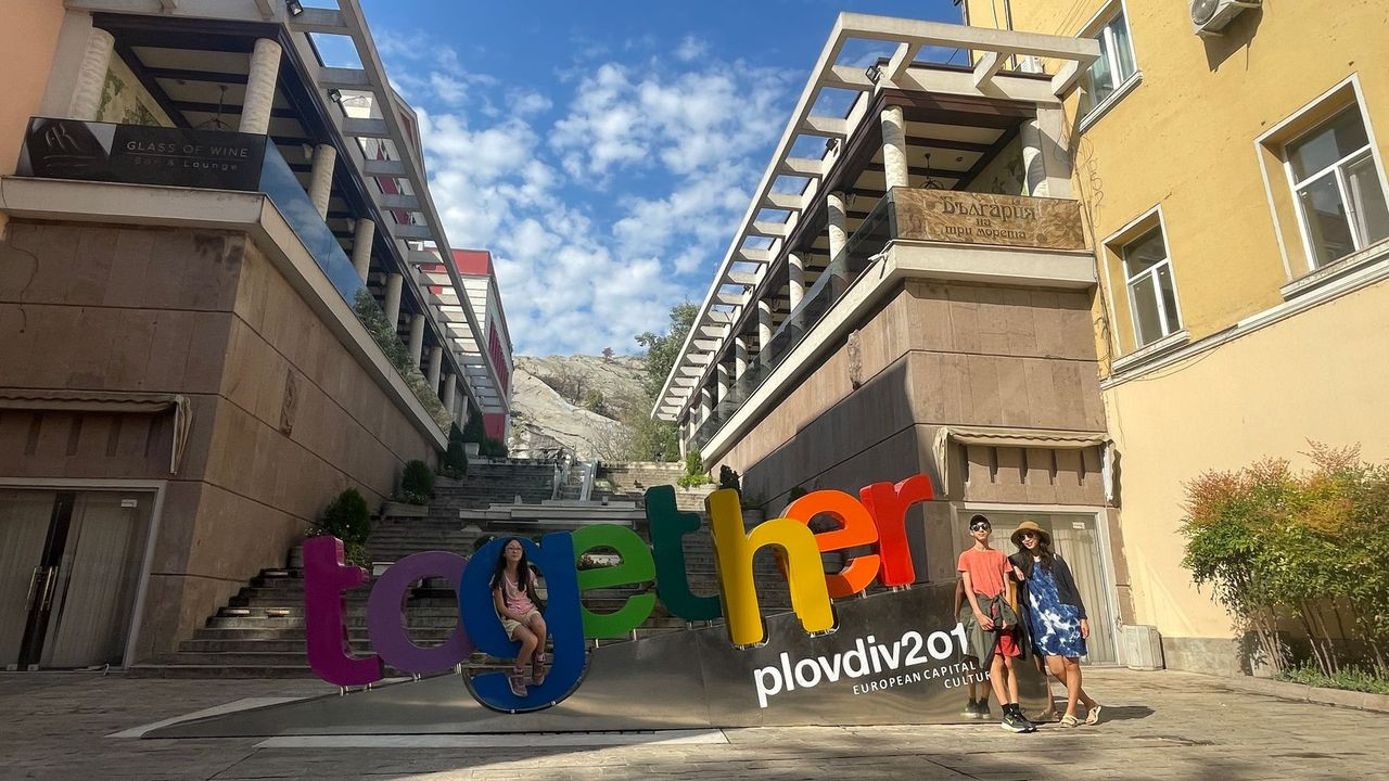 plovdiv sign