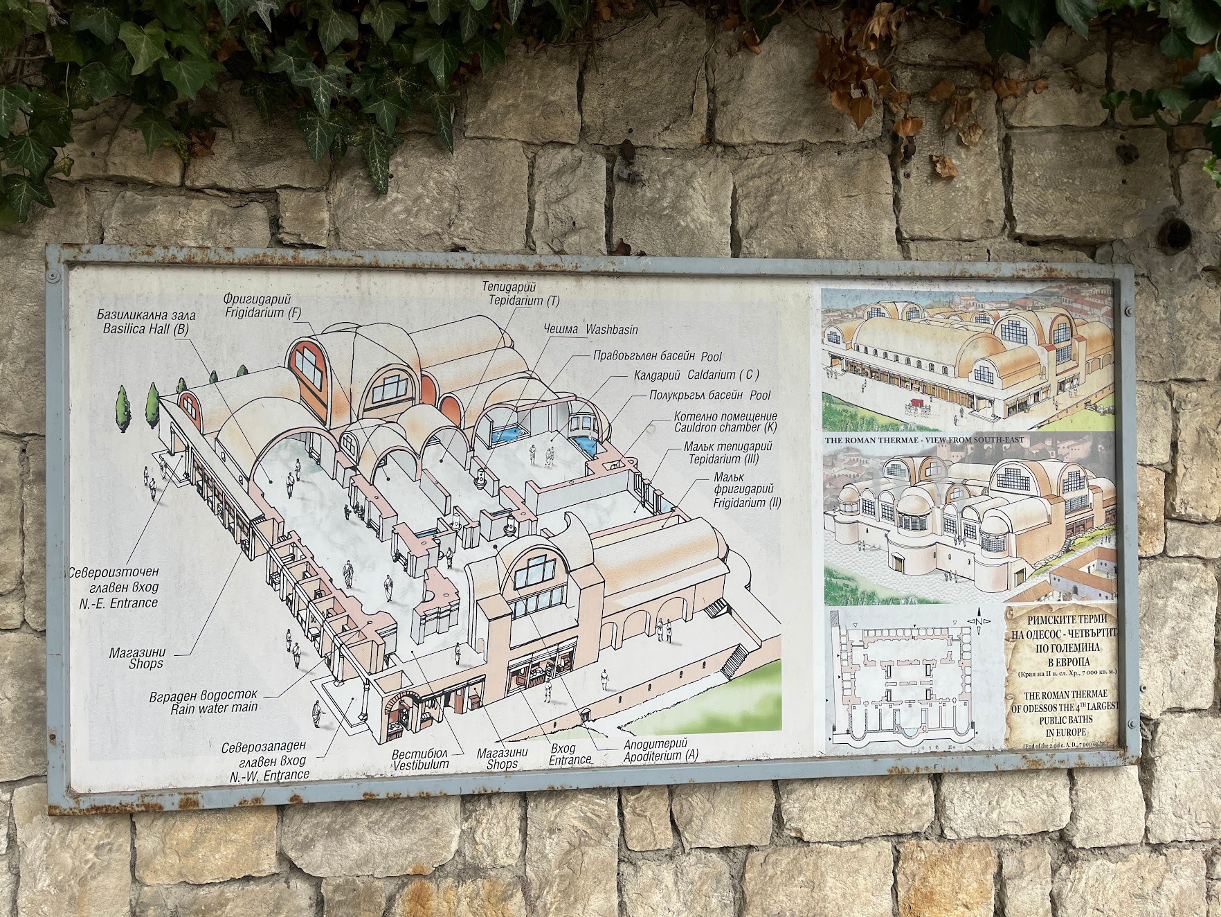 varna roman bath diagram