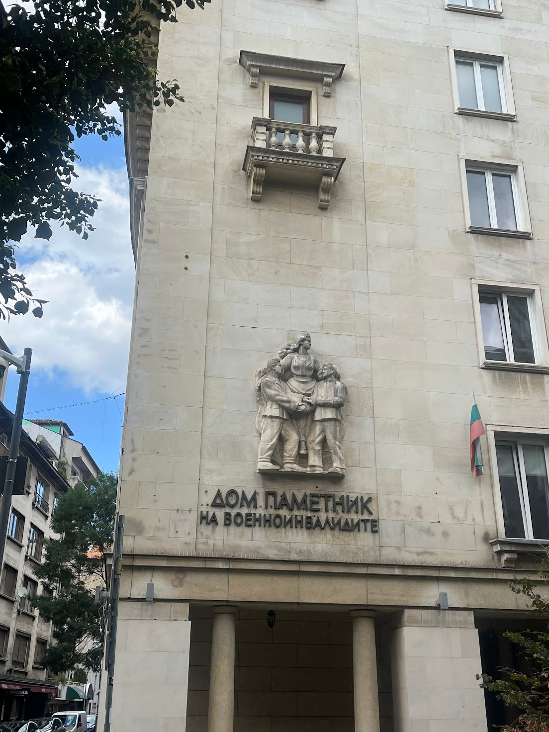 sofia communist relief