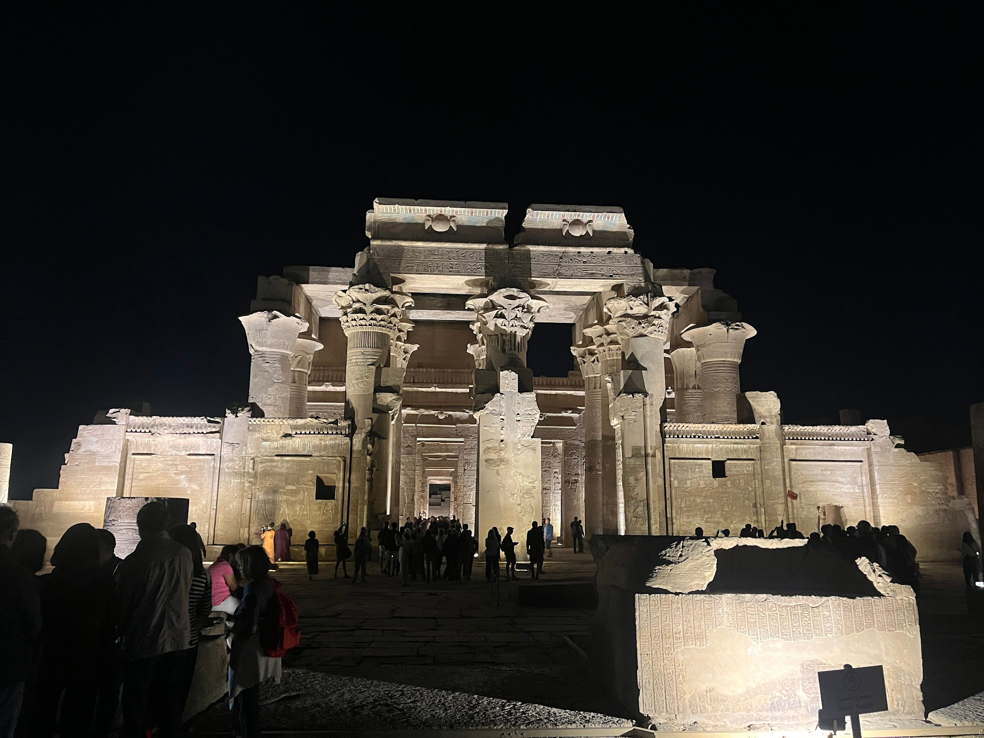 kom ombo temple entrance