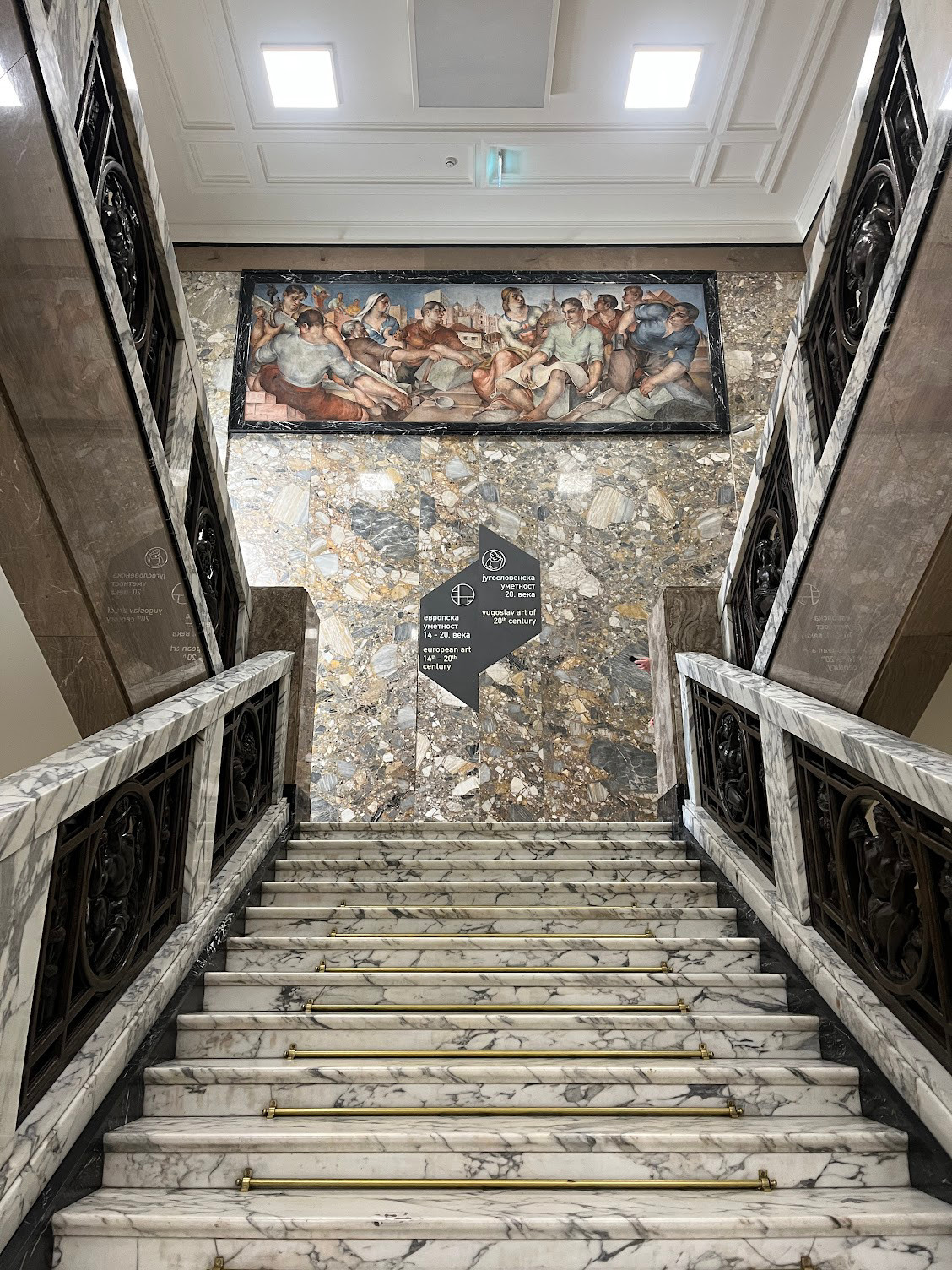 belgrade stairs
