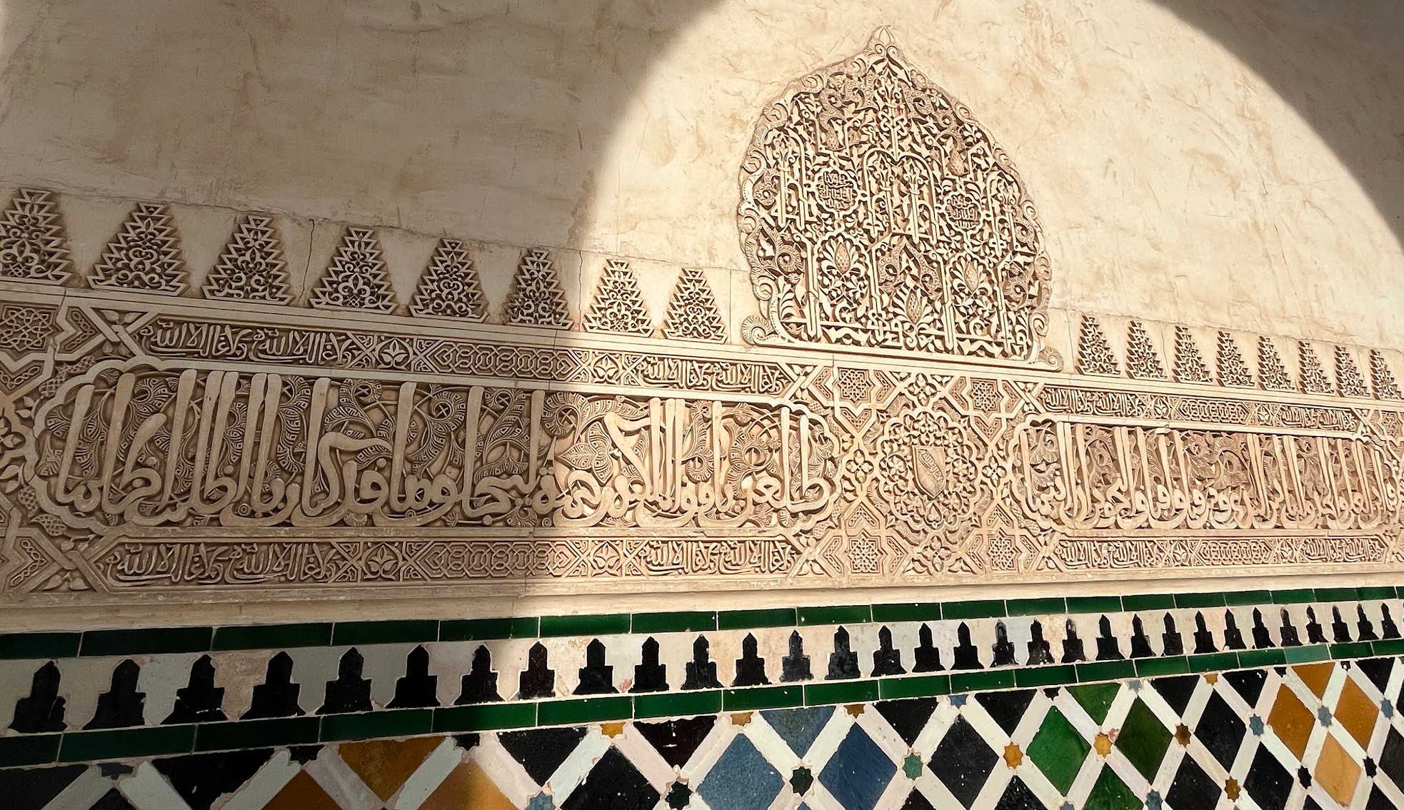 alhambra nazarie tile