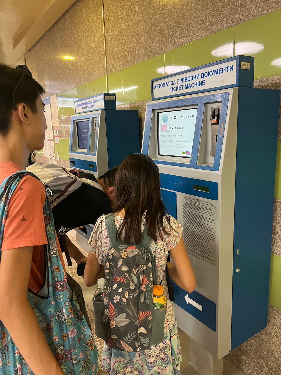 sofia subway machine