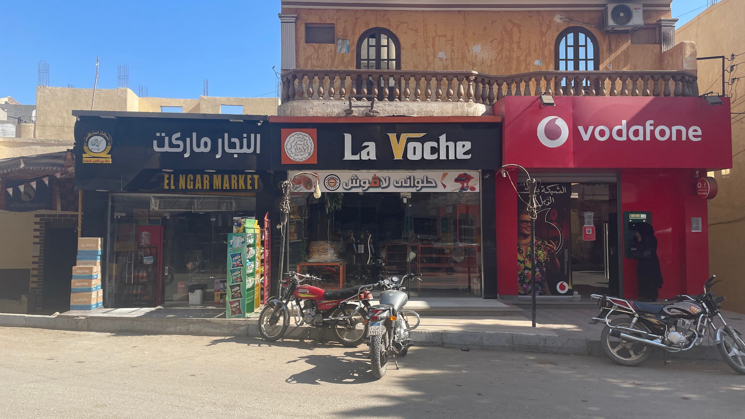luxor vodafon