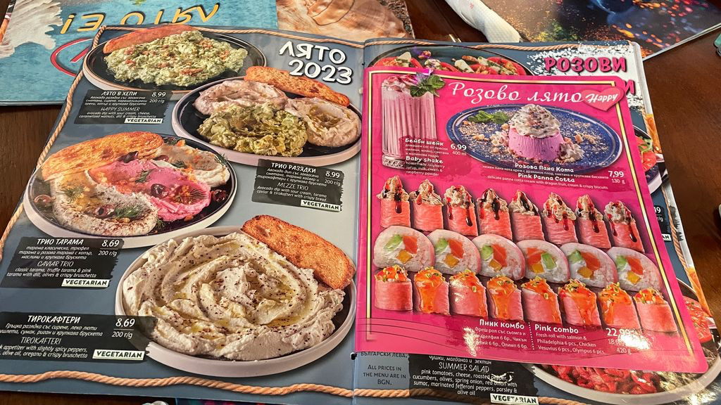 sofia happy menu
