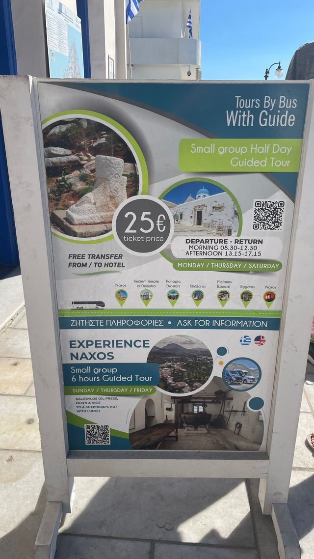 naxos day tour package