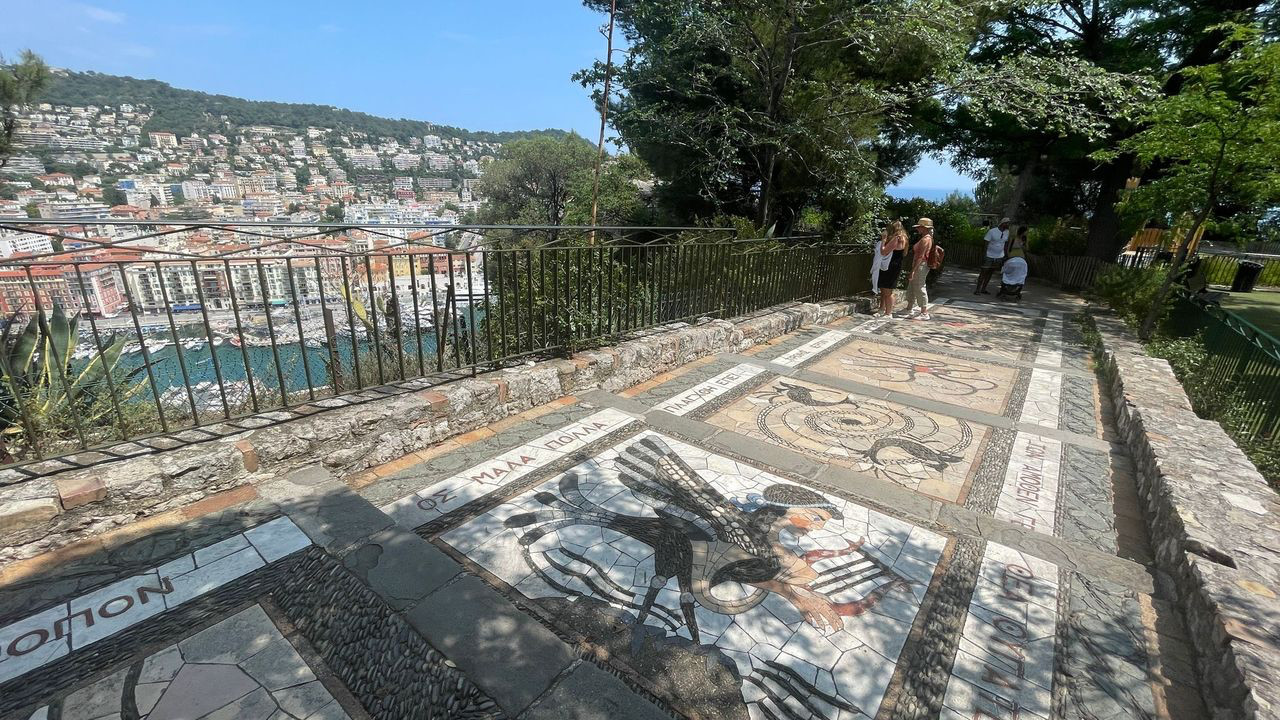 nice hill park mosaic