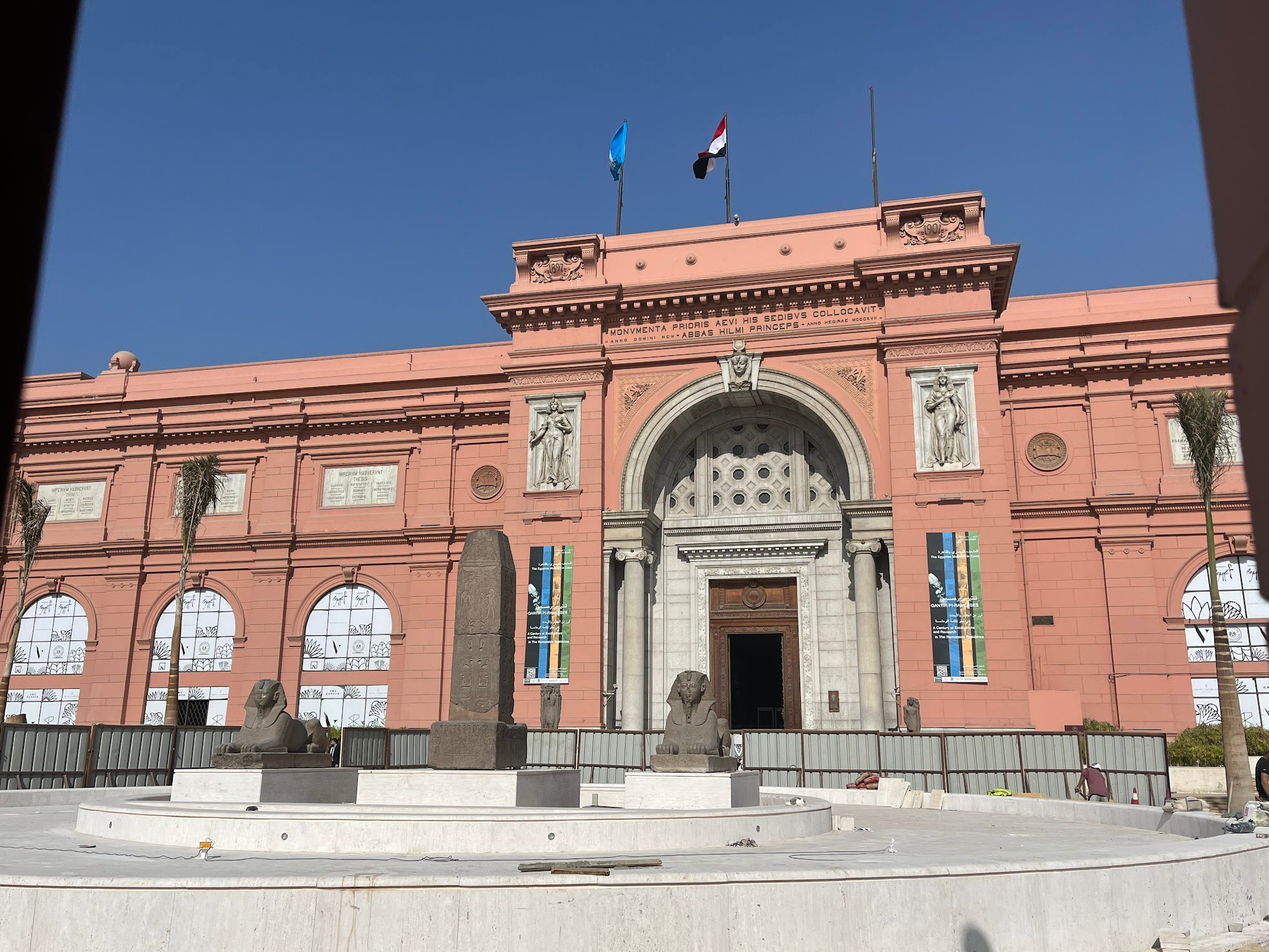 cairo egyptian museum entrance