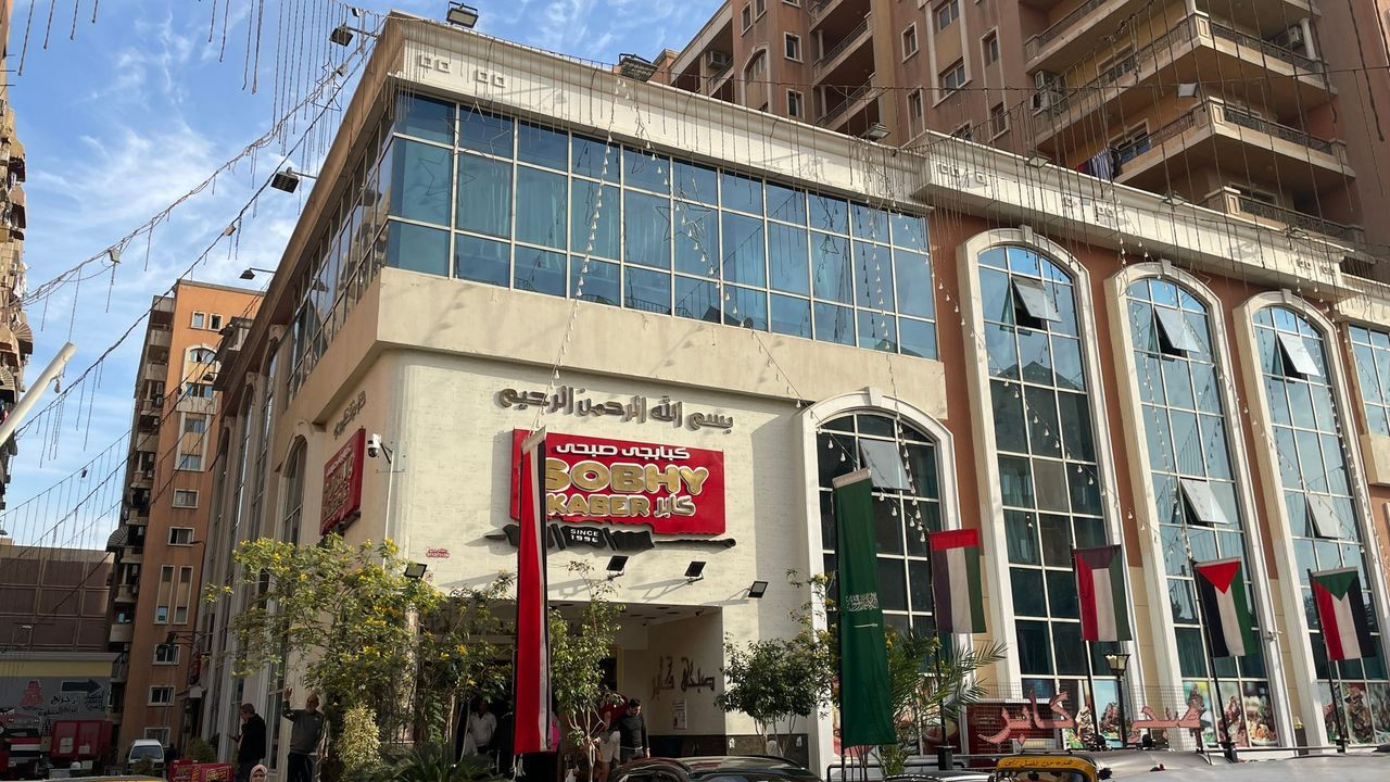 cairo sobhy restaurant