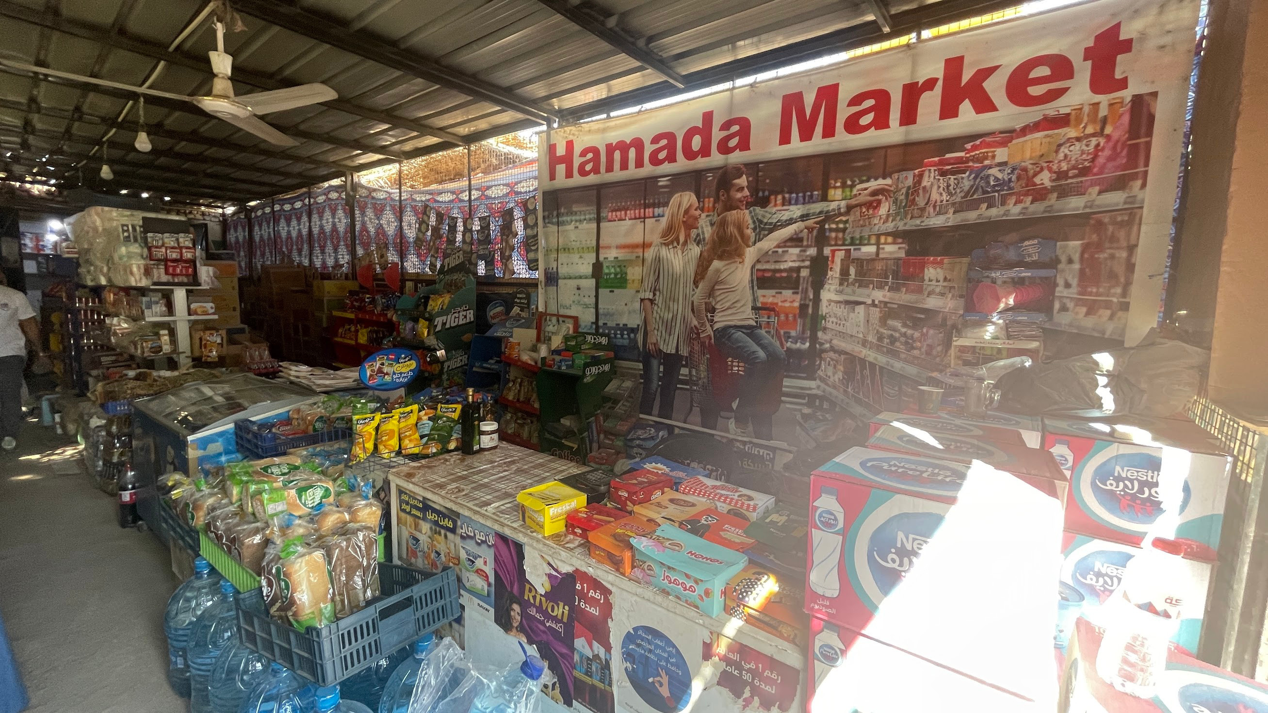 luxor hamada market