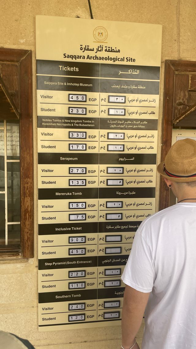 saqqara ticket price