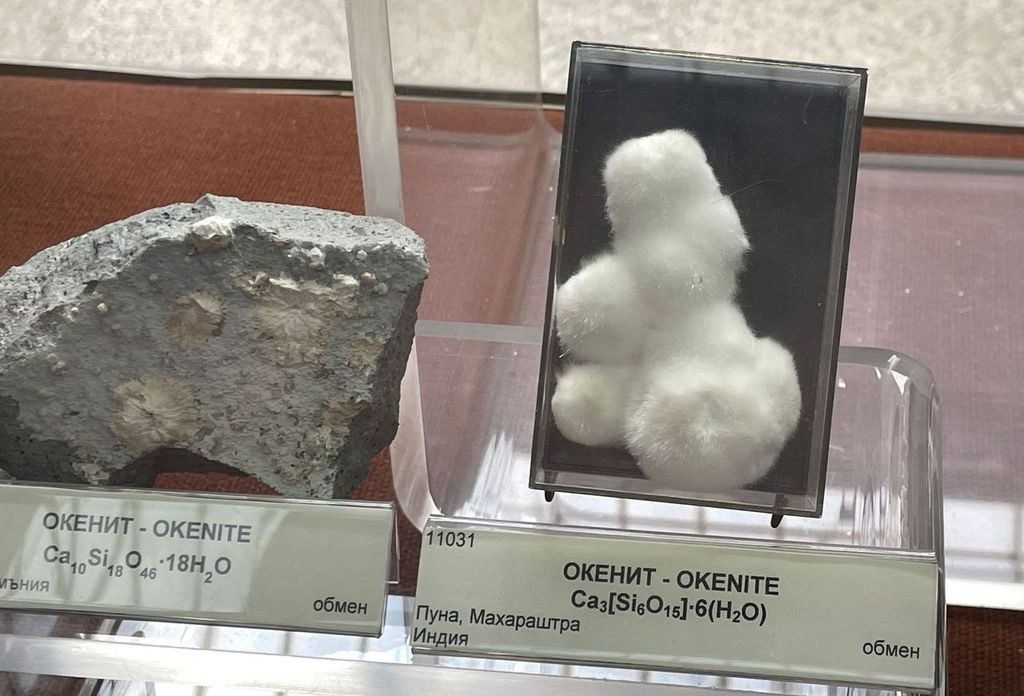 sofia rock museum hairy rock