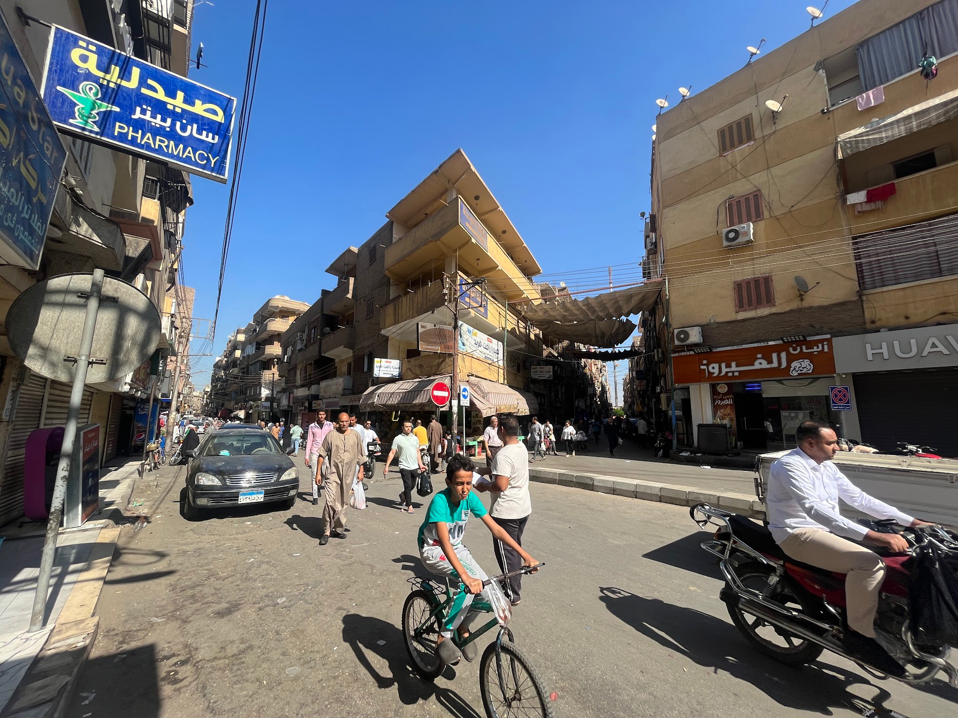 luxor east market