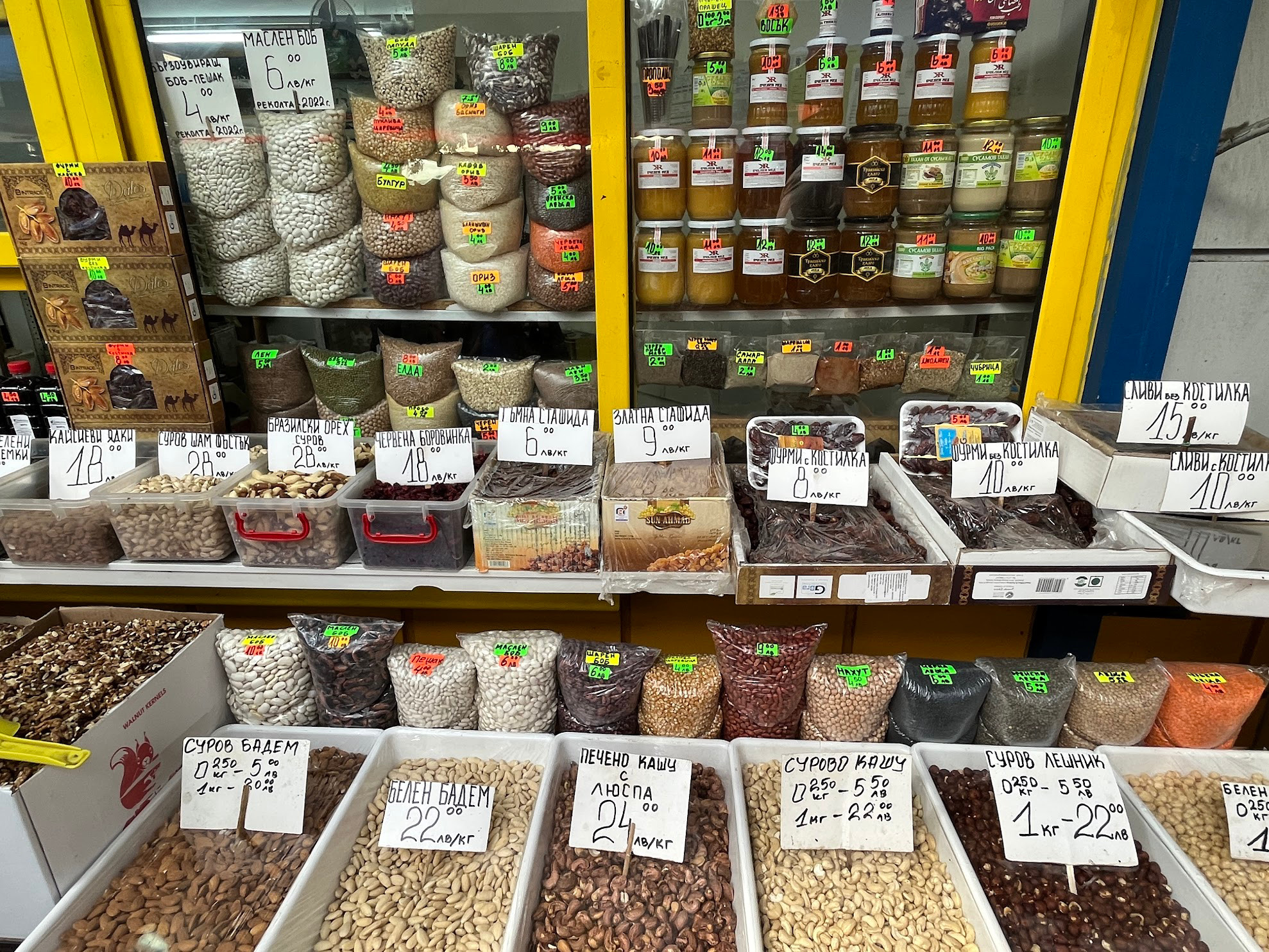 sofia women market vendor