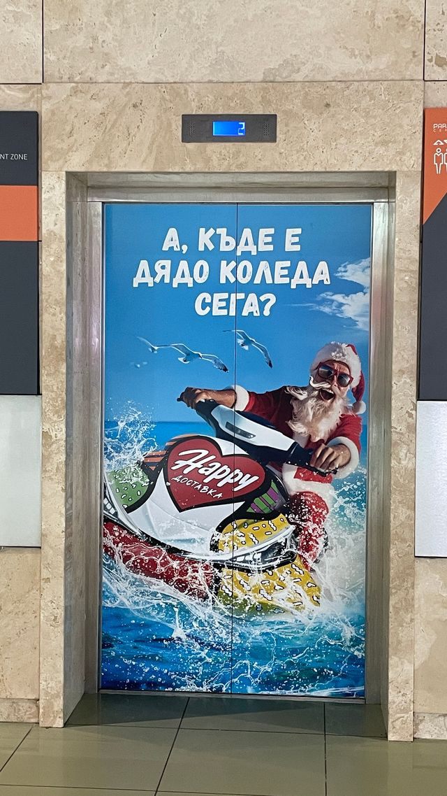 Sofia happy ad