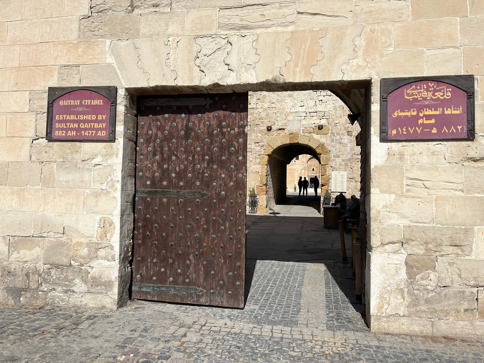 alexandria quaitbay citadel entrance