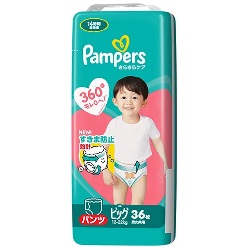 パンパース さらさらケア パンツ ビッグサイズ
