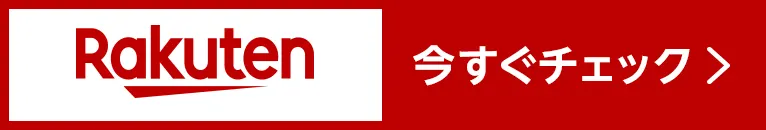 rakuten