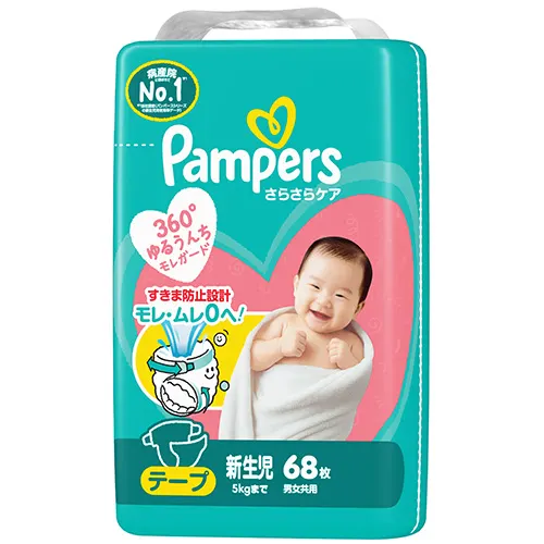 パンパース さらさらケア テープ 新生児サイズ