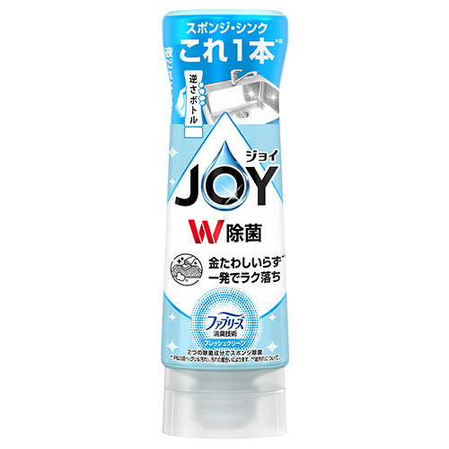 除菌ジョイコンパクトW消臭 フレッシュクリーン 逆さボトルの製品情報