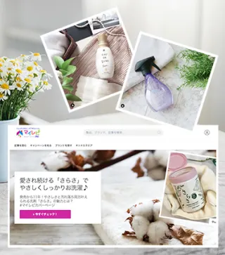 あなたの投稿がマイレピの表紙に！？３つの秘訣を知って、早速Instagramに投稿しちゃおう！