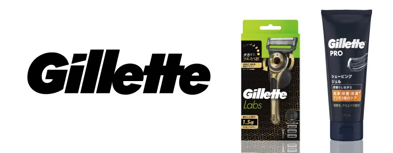 P&G新製品キャンペーンのジレットプレゼント内容のライナップ