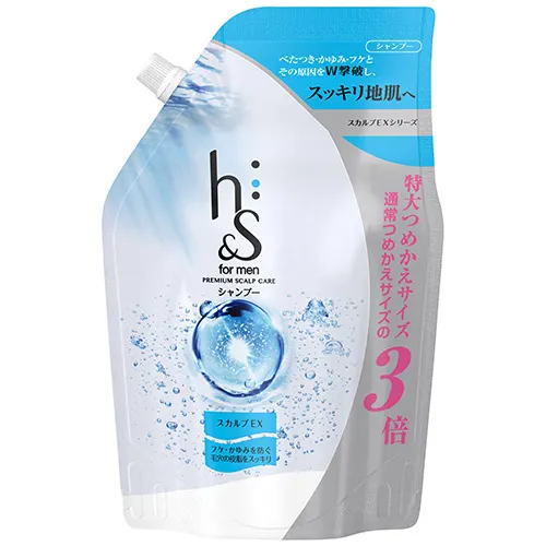 h&s for men スカルプEXシャンプー超特大サイズ 900ml