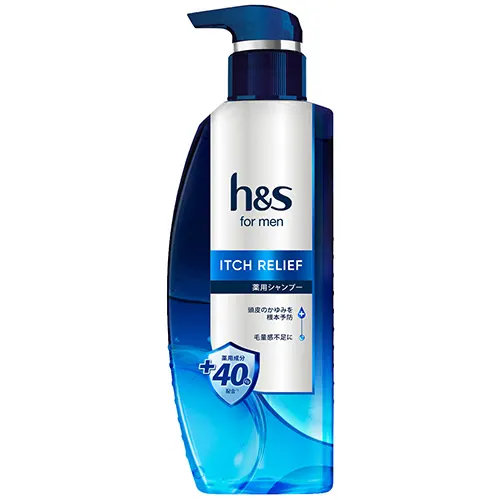 h&s for men イッチ リリーフ 薬用シャンプー