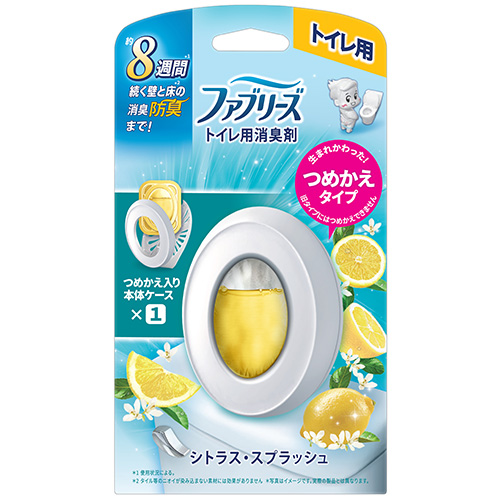 ファブリーズﾞトイレ用消臭剤 シトラス・スプラッシュ 本体のクチコミ商品レビュー | マイレピ【P&G】