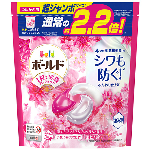 ボールド　ジェルボール   パピィ Bold_ジェルボール
