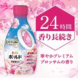 24時間香り長続き