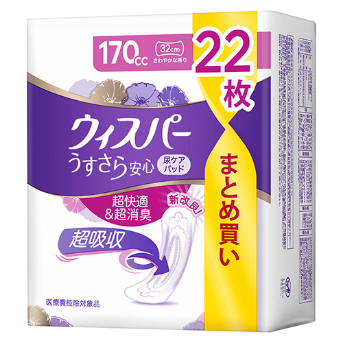 【264枚】ウィスパー うすさら安心 超吸収＆超消臭170cc 22枚入×12袋 71MLHhlZXXL.jpg