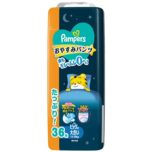 パンパース おやすみパンツ／ウルトラジャンボ ビッグより大きい36枚（15-28kg）