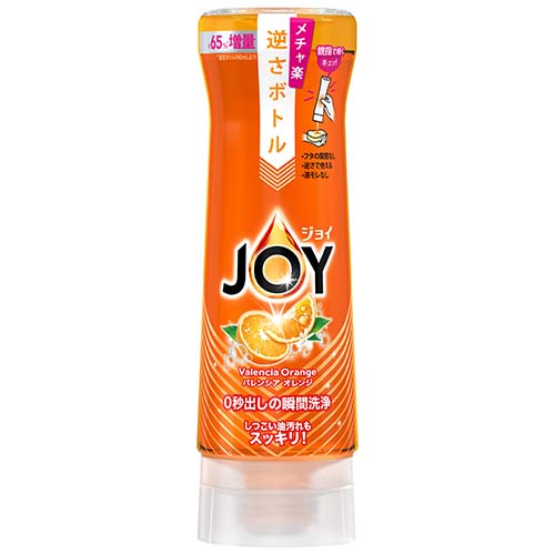 ジョイコンパクト　バレンシアオレンジの香り　逆さボトル
