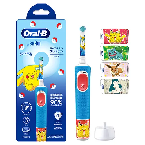 ブラウン すみずみキッズ プレミアムブルー(D1034133KPKMBL)