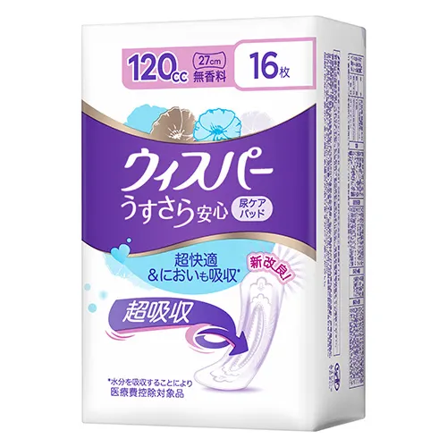 ウィスパー うすさら安心 120cc 中量用 無香料
