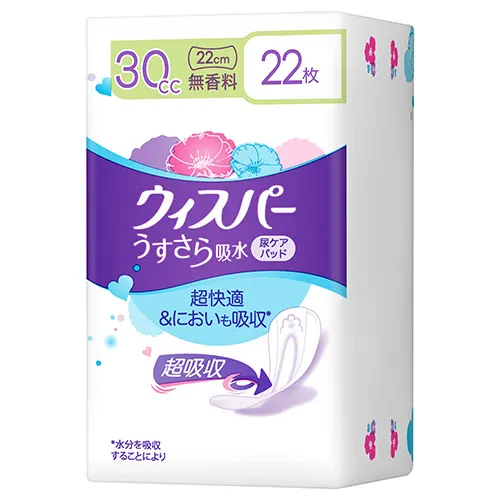 ウィスパー うすさら吸水 30cc 少量用　無香料