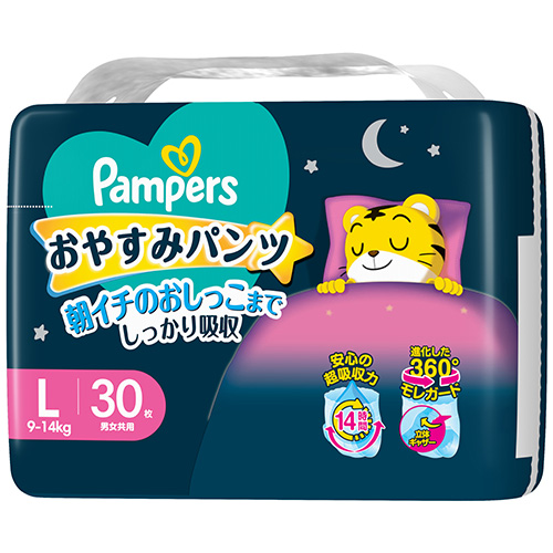 パンパース おやすみパンツ Lサイズの製品情報・口コミ・レビュー パンパース おやすみパンツ Lサイズの製品情報・口コミ・レビュー