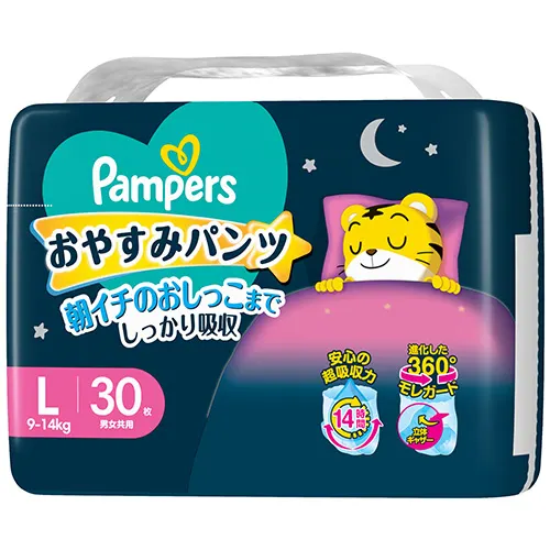 パンパース　おやすみパンツ　Lサイズ