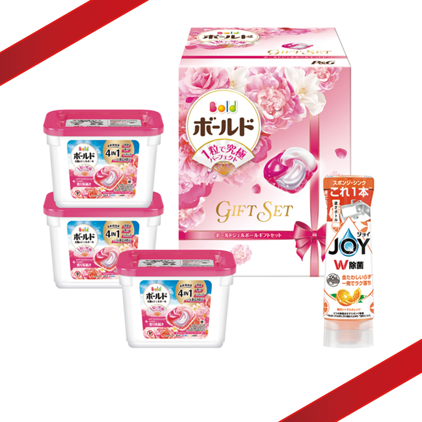 アリエール・ボールドのギフトセット【P&G ギフトセット】