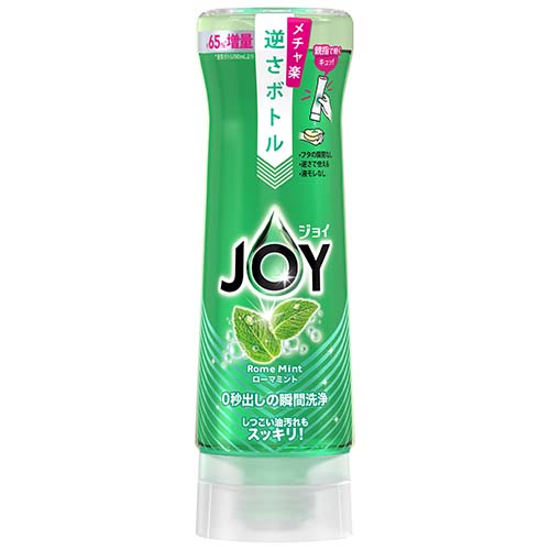 ジョイコンパクト 除菌 逆さボトル | P&G マイレピ