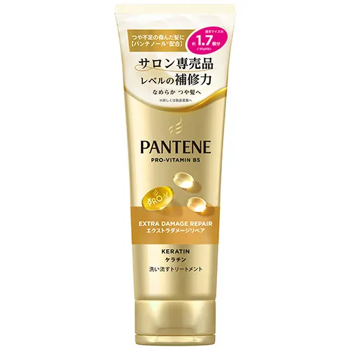 パンテーン エクストラダメージリペア 洗い流すトリートメント
