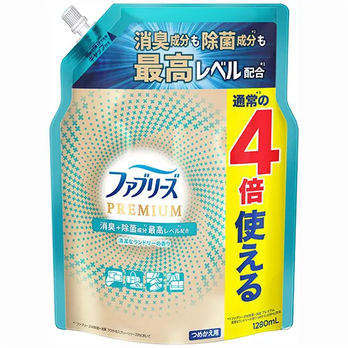 ファブリーズW除菌+消臭 プレミアム 清潔なランドリーの香り つめかえ用4回分 1,280ml