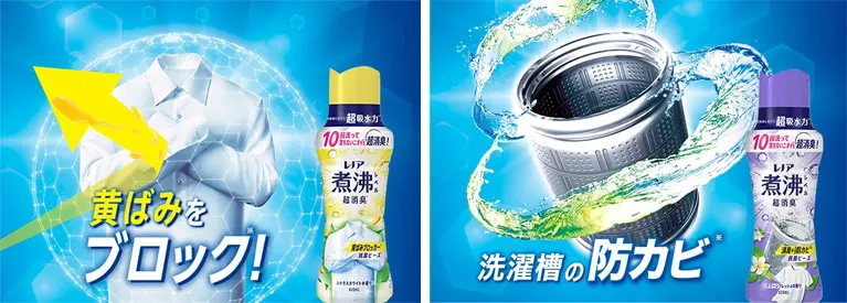 抗菌ビーズは消臭だけじゃない!
