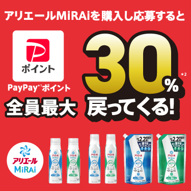 かわいい！ ハペ50g+3g（春の感謝セール） お香