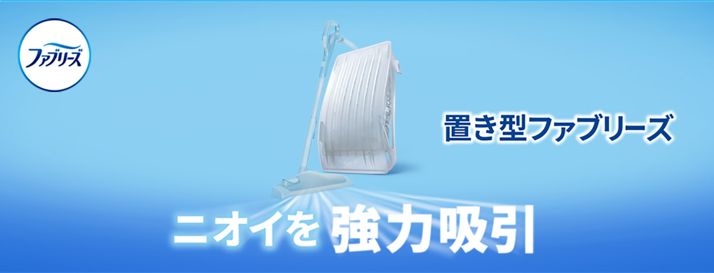 アリエール、ファブリーズ、パンテーンなど日用品まとめ 81WDAwBDRXL._UF350,350_QL80_.jpg